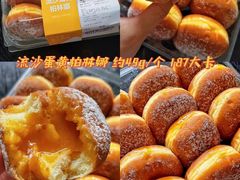 蛋黄流心柏林娜-盒马鲜生(富田新天地店)