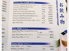 -蟹道乐(網元別館店)