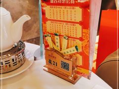 -南园酒家(前进路店)