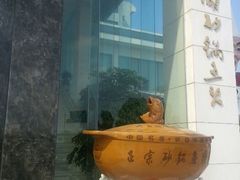 门面-风味小馆(天目湖宾馆店)