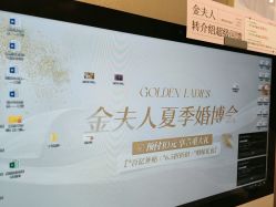 -金夫人婚纱摄影(总店)