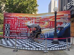 -西安电影制片厂