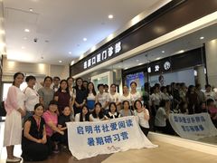 -岳辰齿科(浦东长泰店)