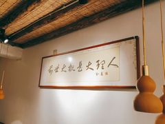 -段公子·天龙八部店