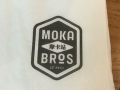 -Moka Bros 摩卡站(西单大悦城店)