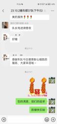 -喜乐汇·婚车(华润橡树湾3期店)