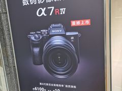 -星光摄影器材城