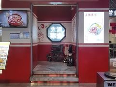 -文通冰室(北京路店)