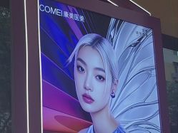 -南京康美美容医院·旗舰店