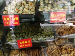-宋记饼家(石门二路店)