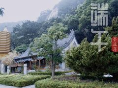 -天津盘山风景名胜区