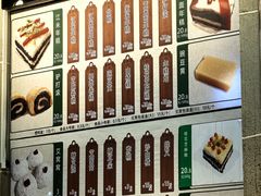 -清真·白记年糕(牛街北口店)