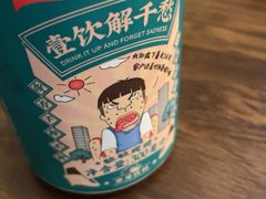 -脑馋粉儿(三里屯店)