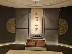 -南越王博物院(王宫展区)