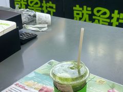-Yes Lemon就是柠·手打柠檬茶(苏州中心一店)