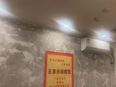 -五里关火锅(牛市口店)