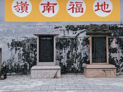 -飞霞风景名胜区