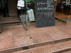 -草庐酒家