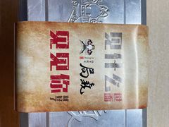 -局气烤鸭·北京菜(前门店)