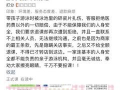 -小泳士游泳训练基地(芥园西道店)