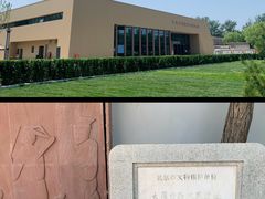 -北京大葆台遗址博物馆