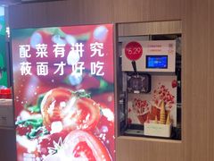 -西贝(南开大悦城店)