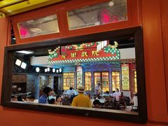 -老街鱼嘴巴(坡子街老店)