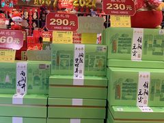-吴裕泰茶莊(大栅栏店)