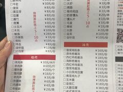 菜单-向民炒鸡老店(火车站店)