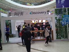 -万达广场(济南魏家庄店)