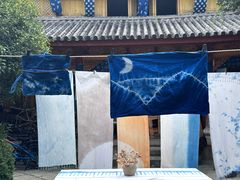 -璞真扎染博物馆