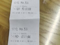 -玉华饮食店(茅台路店)