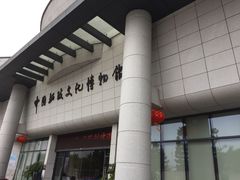 -中国船政文化博物馆