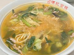 -项记面馆(明瓦廊店)