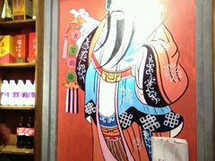 大堂-重庆渝达老火锅(春熙路店)