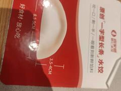 -喜家德虾仁水饺(华强天虹店)