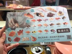 -争鲜回转寿司(东方银座店)