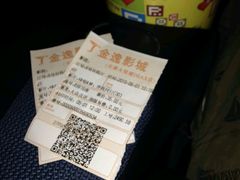android_upload_pic-金逸影城(大悦城IMAX激光店)