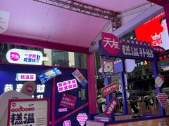 -观音桥步行街