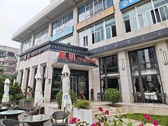 -黑明餐厅(白鹭洲店)