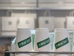 -大青树咖啡(大理古城店)