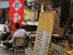 菜单-悟饮门市景店