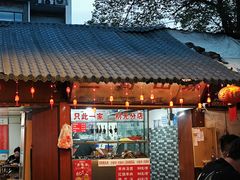 -三哥田螺(北书院街店)