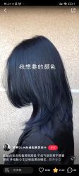 -D·YI原创私定设计烫发染发接发