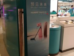 -顺电sundan(颐堤港店)
