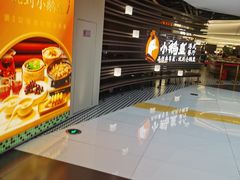 -大悦城(沈阳中街店)