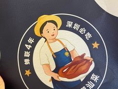 -陈鹏鹏潮汕菜(宝安机场T3航站楼店)