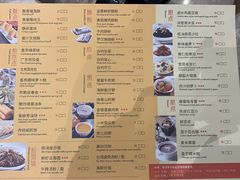 菜单-万龙洲海鲜(南新仓店)