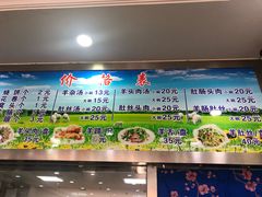 -八沟羊汤(河北大街店)