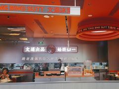 -文通冰室(东方宝泰店)